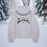Chaqueta de aventura de invierno elegante, cómoda y duradera para hombres y mujeres.