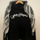 Sudadera con capucha y bufanda urbana de moda